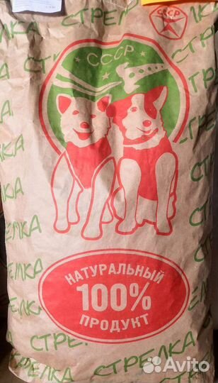 Корм для собак: Белка, Стрелка, Drim dog