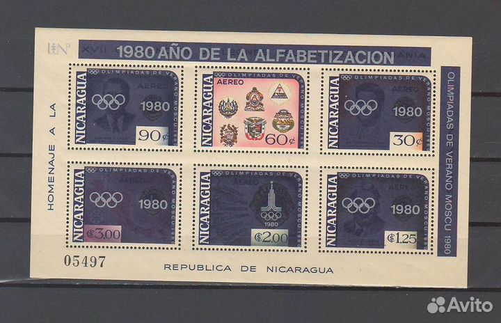 Марки чистые олимпиада Москва 80 MNH