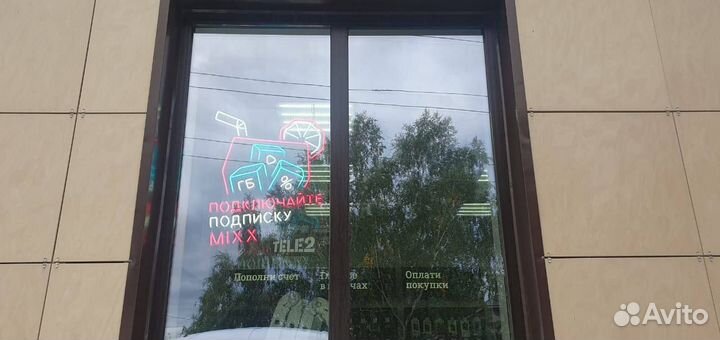 Изготовление неоновых вывесок в Екатеринбурге