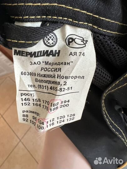 Спецодежда роснефть куртка летняя