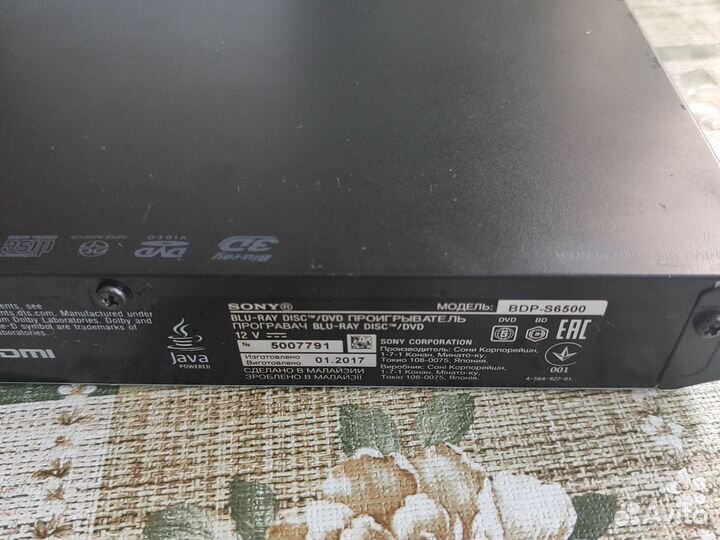 Blu-ray плеер sony BDP-S6500