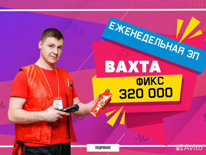 Клинеры на мясокомбинат. питание