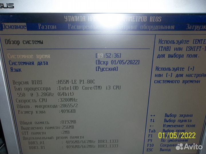 Asrock H55M-LE socket 1156