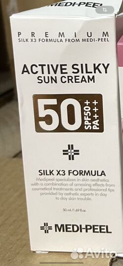SPF 50 medi-peel Солнцезащионый крем для лица