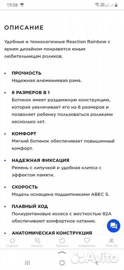 Роликовые коньки детские раздвижные р-р 31-36