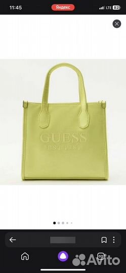 Сумка гесс оригинал guess