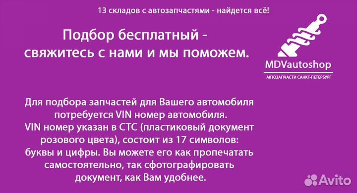 Диски + колодки перед C207 W204 W212 новые