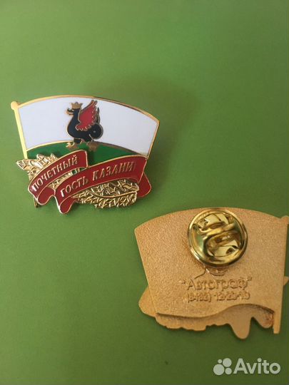Значок «Почетный гость Казани»