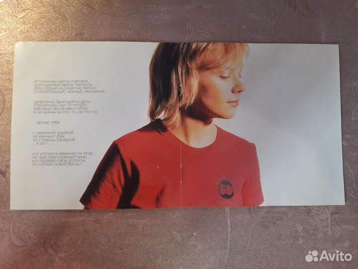 CD диск Лена Перова 