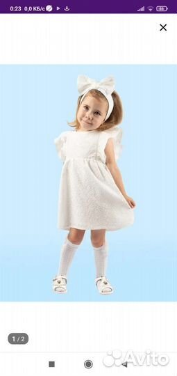 Платье для девочки