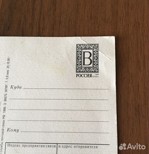 Зарубин В. хв 1996г. Изд. Марка