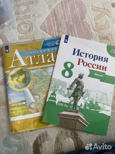 Атлас география 8 класс