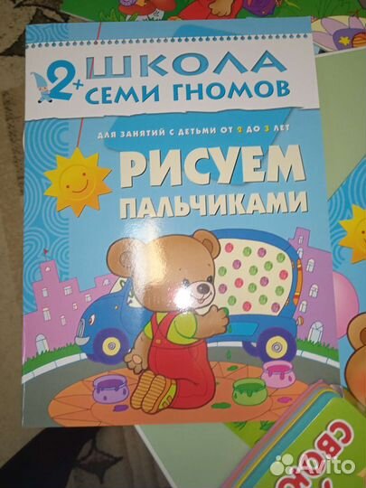 Развивающие пособия школа семи гномов 4+ и 2+