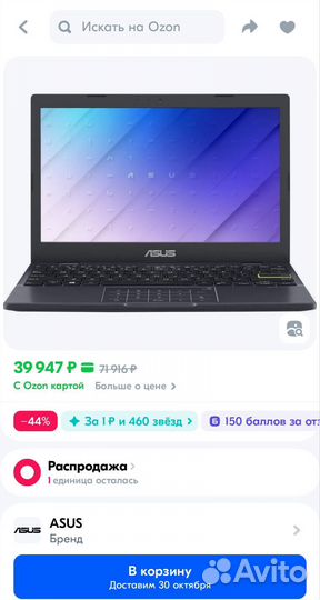 Ноутбук Asus Laptop