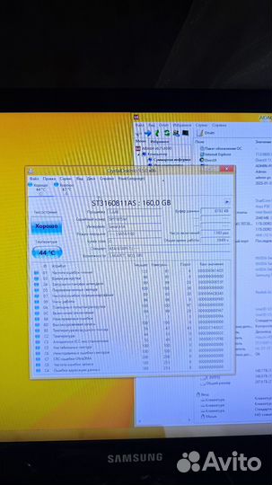 Офисный страдалец