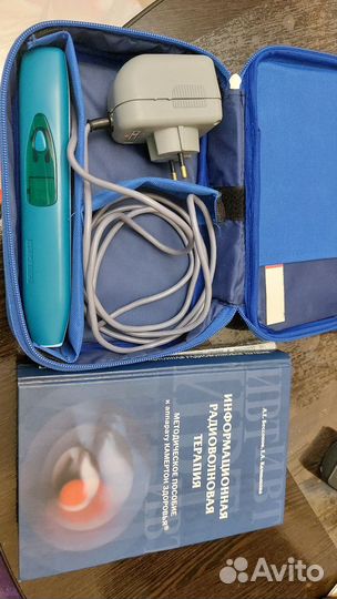 Медицинский прибор Камертон, радиоволновая терапия