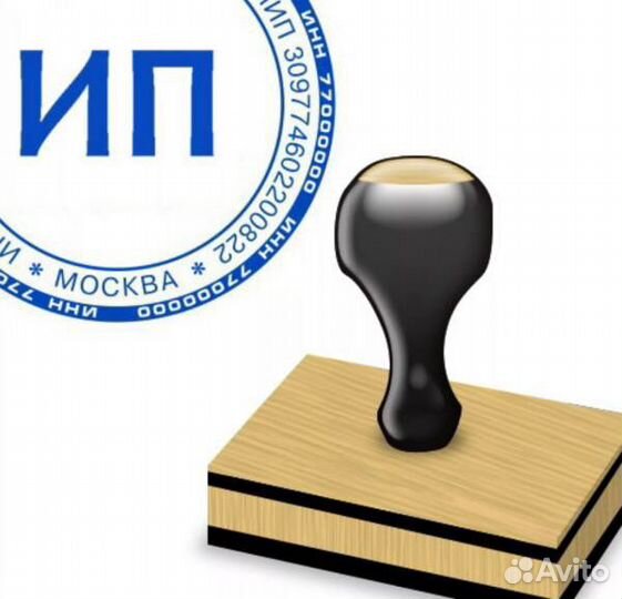 Продам фирму ООО и ИП