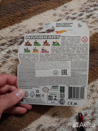Hot wheels (mario kart)