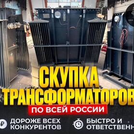 Трансформатор 46341