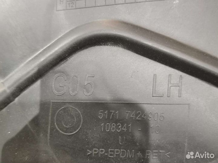 Bmw X5 g05 Локер подкрылок передний передняя часть