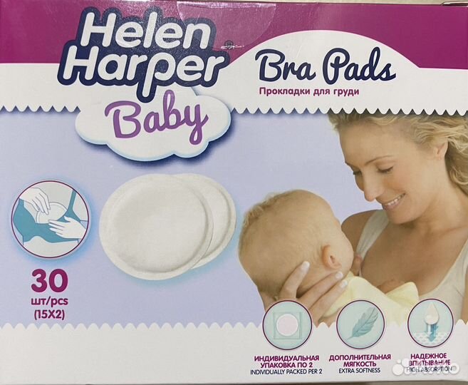 Прокладки для груди Новые