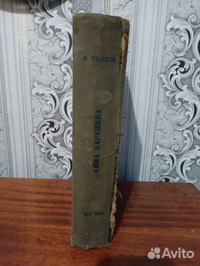 Антикварные книги