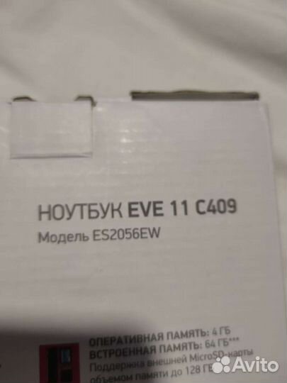 Ноутбук Digma eve 11 c409
