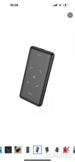 Повербанк 10000 mAh с беспроводной зарядкой