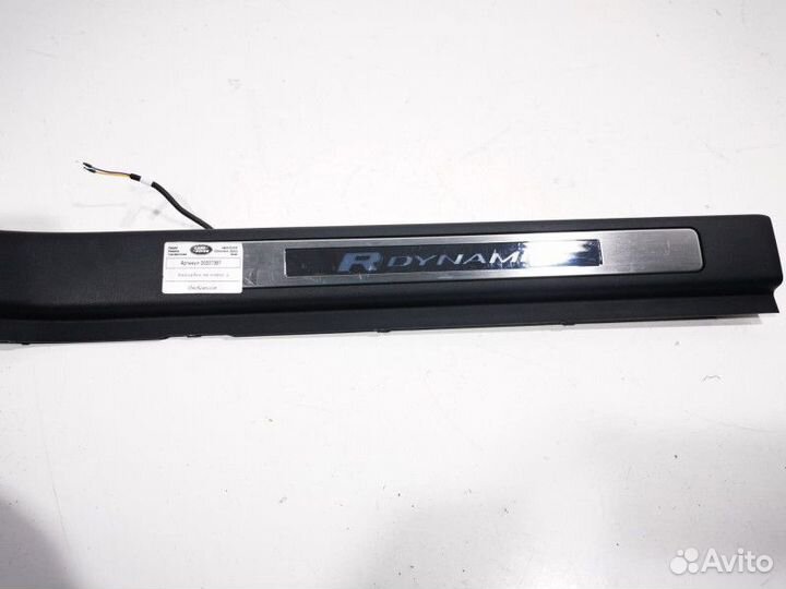 Накладка на порог левая Land Rover Discovery Sport