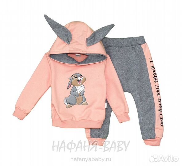 Детская одежда новая