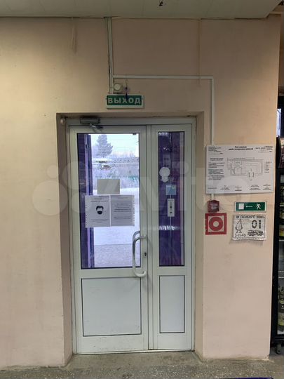 Магазин-офис