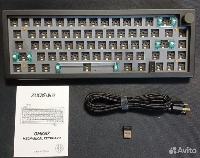 Gmk 67 keyboard база