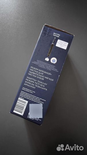 Электрическая зубная щётка Oral-B Vitality Pro