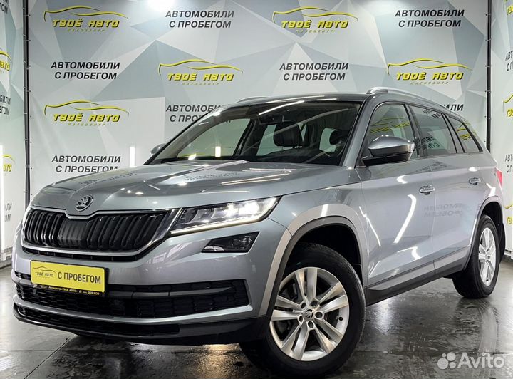 Skoda Kodiaq 2.0 AMT, 2017, 94 228 км