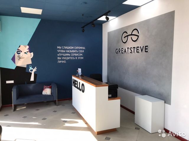 Greatsteve тула. Great steve офис. Грейт стив. Great steve, белгород, свято-троицкий бульвар, 34. Greatsteve тула.