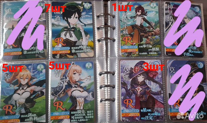 Карточки геншин