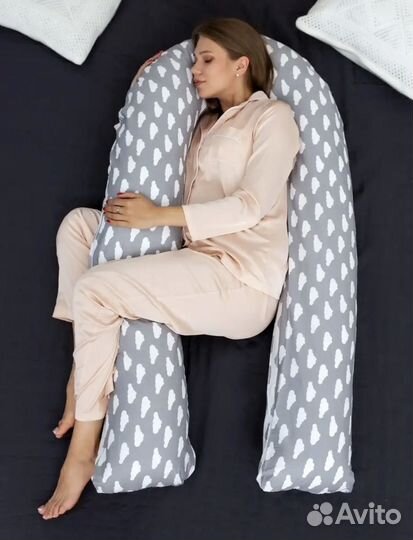 Подушка для беременных