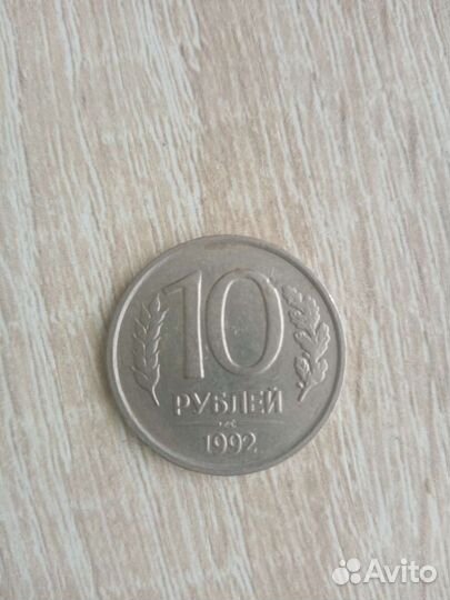 Старинная монета