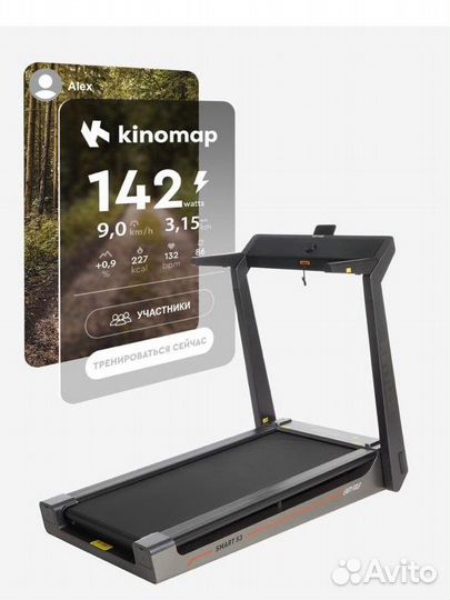 Беговая дорожка складная Kettler Smart S3