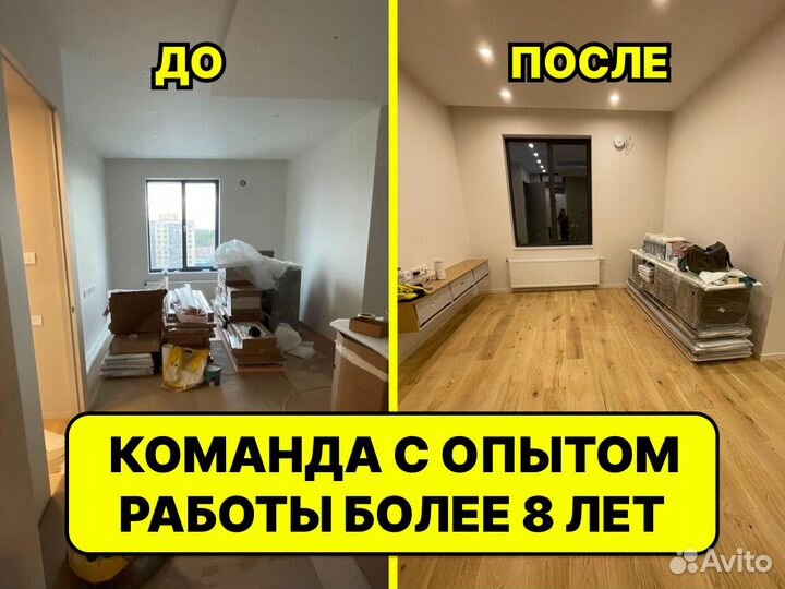 Клининг. Уборка квартир. Уборка домов. Мытье окон