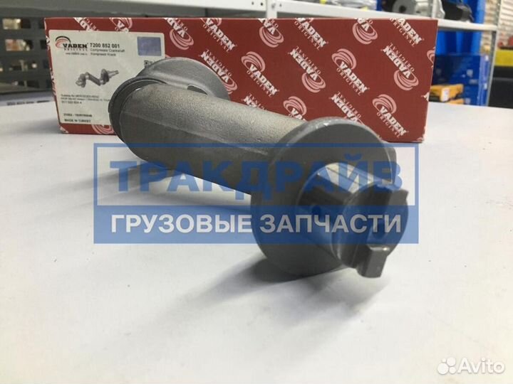 Коленвал компрессора Mercedes мотор OM457