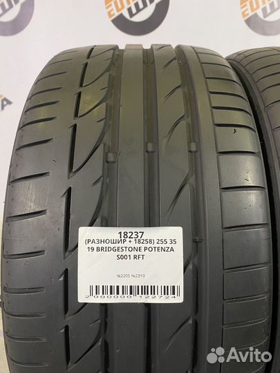 Bridgestone Potenza S001 225/40 R19 и 255/35 R19