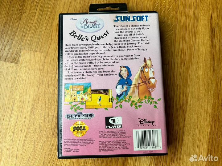 Beauty and the Beast Belle Quest Sega Genesis