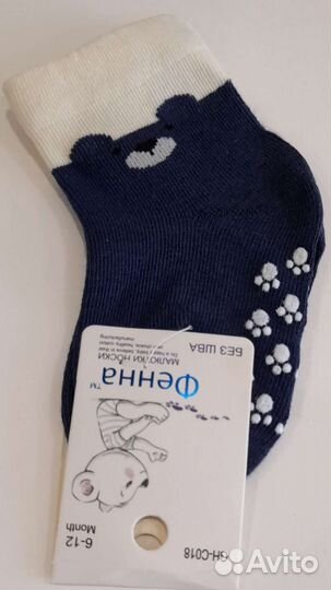 Носочки для малышек