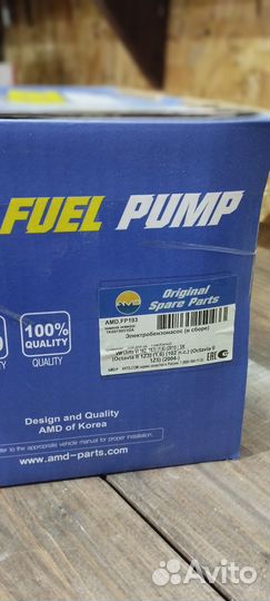 Бензонасос