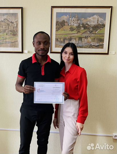 Онлайн репетир по русскому языку