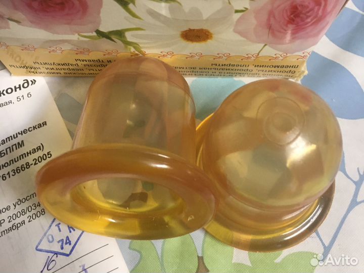 Банка массажная противоцеллюлитная