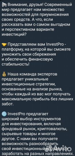 Копирайтинг