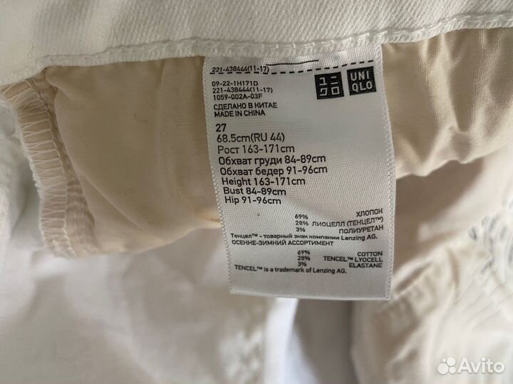 Летние брюки uniqlo и брюки hm