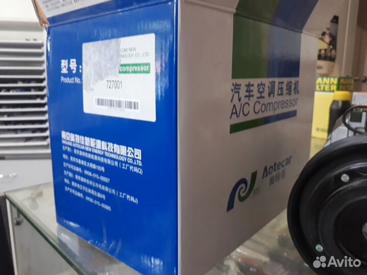 Компрессор кондиционера Prado
